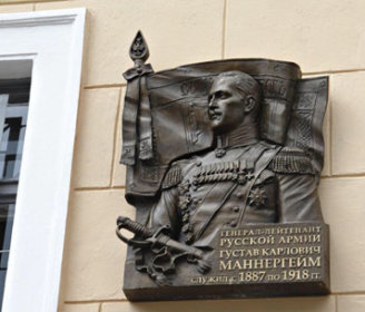 Mannerheim laata