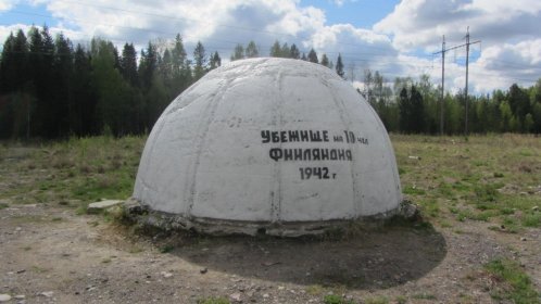 Podporozen linjatien Torjuntakeskus 1