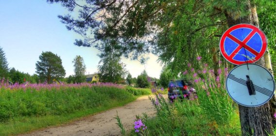 Nykyisin Pigmatka on lähinnä kesanviettopaikka