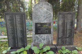 Ruskealan sankarihautausmaan muistomerkki
