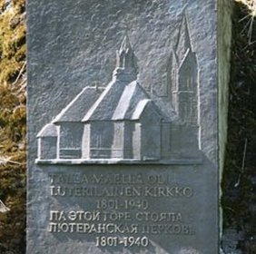 Sortavalan luterilainen kirkko_08 Muistolaatta kiinnitettynä Kirkkopuiston kallioon_Kuva Heninen net