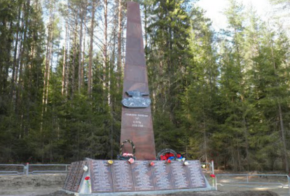 Hyökkäysvaunuprikaatin muistomerkki_01 Muistomerkin jalusta ja paasi_Kuva O Valli.png