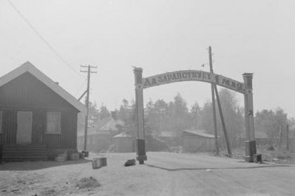 Pitkäranta_04 Ryssän portti tehdasalueelle johtavan tien alkupäässä heinäkuussa 1941_SA-kuva 18-7-1941
