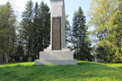 Lotinapellon Sotahistoriapuisto_02 Prikaz-kunniapaasi Syvärin ylimenohyökkäykseen 1944 osallistuneille joukoille_Kuva E Naukkarinen syyskuu 2014