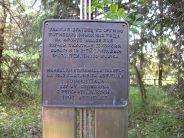 Maaselän muistomerkki I