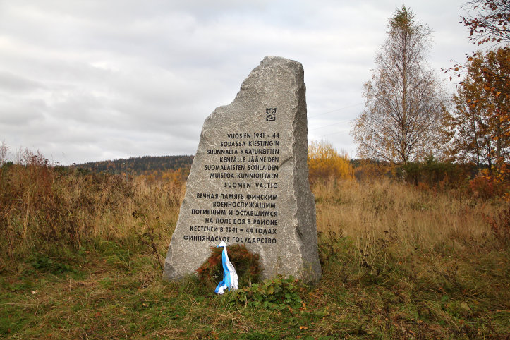 Kokkosalmen muistomerkki Kiestinki Viena