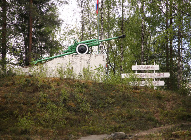 106_Uhtua_Kiskis_kukkulan_laki_Kunnia_voittajille