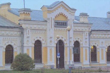 Tihvinä_10 Tihvinän rautatieasema lokakuussa 2015_Kuva T Kaarlela