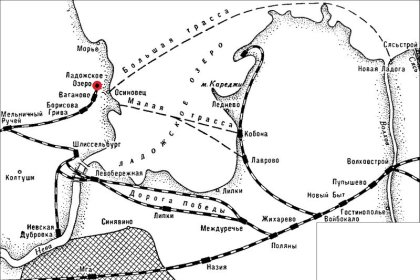 Laatokanjärven asema_04 Aseman sijainti ja Elämän tien logistiset reitit Leningradin saarron murtamisen  (tammikuu 1943) jälkeen