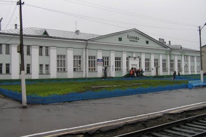 Konoša, risteysasema Arkangel-Vologda -radalla